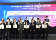 LH, 베트남 박닌성 동남신도시 조성사업 추진 본격화