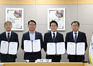 농어촌공사 임원진 ‘청렴 계약’ 체결…성과급 환수까지 못 박았다