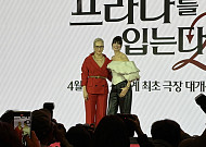 이름이 친초우?…‘악마는 프라다를 입는다2’ 인종차별 논란