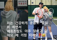 현아, 계속된 체중 지적에 웃으며 선 긋기⋯"건강하게 운동하는 중, 걱정 마"