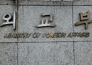 말레이시아서 납치된 한국인 구조…검거된 납치범 3명도 한국인