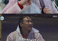 '나혼산' 구성환, 모두를 울린 한마디⋯"꽃분아, 잘 갔지?"