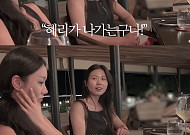 혜리, 재계약 계약금 안 받은 이유⋯"스태프에게 보너스 줘라"