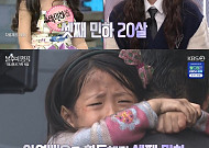 '불후의 명곡' 박찬민 딸 박민하, 유지태 제자 됐다⋯"연기 조언받으며 학교생활"