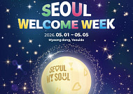 서울시, 일본 골든위크·중국 노동절 맞아 '외국인 환대주간' 운영