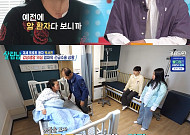 '살림남2' 박서진, 전신마취한 母에 막말⋯"인연 끊자" 분노한 이유는?