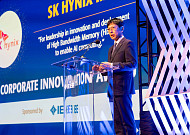 SK하이닉스, HBM 혁신으로 세계 최고 권위 IEEE 기업 혁신상 수상…“AI 컴퓨팅 확산”