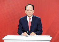 추경호 국민의힘 대구시장 후보 확정…김부겸과 본선 격돌