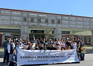 “지역사회에 색과 힐링을” 한국앤컴퍼니그룹, 벽화 그리기·악기 기부