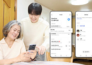SKT, 에이닷 전화 '가족 케어' 기능 추가…보이스피싱 탐지 시 가족에게 즉시 알림