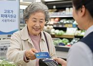 ‘고유가 피해지원금’ 1차 접수 시작, 신청 가능 날짜·지급금은?