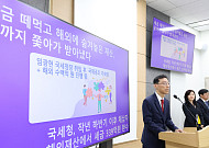 세금 안 내고 해외 간 프로선수도 추적…국세청, 은닉재산 339억원 환수