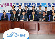 "적자 늪이지만 고통 분담"⋯車 5부제 동참하면 보험료 2% 깎아준다 [종합]