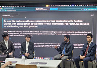 “비달러 스테이블코인 열린다”…포필러스·판테라, 디지털 자산 새 성장축 전망