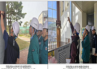 “청소년수련원·유스호스텔 233곳 전수점검”…5월부터 안전·위생 종합점검