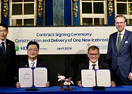 HD현대중공업, 스웨덴서 쇄빙전용선 건조 계약 서명식 개최
