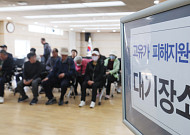 '고유가 피해지원금 1차 지급 시작, 민생경제 부담 완화될까' [포토로그]