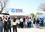 대상, 청정원 ‘서울스프링페스티벌’서 건강한 K푸드 매력 전파