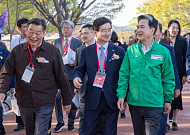 호반그룹, 태안 원예치유박람회 개막 지원⋯5억 출연·관광 연계