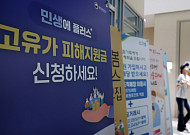 "주유소서 쓰는 돈 아니었나"⋯고유가 지원금 사용처 보니 [이슈크래커]