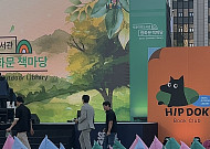 진짜 많이 읽나? 20대 75% '압도적 독서율' 이면의 진실