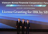 기업은행, 베트남 현지법인 본인가 취득