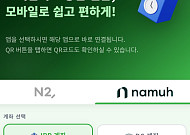 NH투자증권, '연금 모바일 가이드' 오픈…"복잡한 업무를 한 번에"