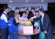 글로비스, 독거노인 대상 '팔순잔치' 개최