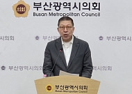 "이제는 완성의 시간"…박형준, ‘세계도시 부산’ 걸고 재도전 선언