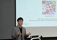 세포지도와 인체 ‘디지털 트윈’…질병 극복·신약 개발 앞당긴다