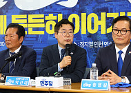 박찬대, 사퇴 D-2 인천 철강업계 만나 관세·차등요금 점검