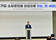 "벌어도 남는 게 없다"…경기도 소상공인 3100명 추적했더니, 빚으로 버티는 자영업의 민낯