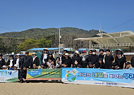 시티면세점 임직원, 무의도 해변서 ‘지구의 날’ 행사 동참