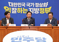 與, 하남갑 이광재·평택을 김용남·안산갑 김남국 공천…김용 컷오프