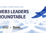 해시드, ADGM과 공동 보고서 발간…“AI 시대 블록체인 금융 인프라 중요”