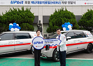 두나무, 대한적십자사에 재난대응의료팀 차량 5대 전달