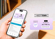 한진 훗타운, 해외 굿즈 공구 거래량 1013% 급증 “글로벌 C2C 경쟁력 강화”