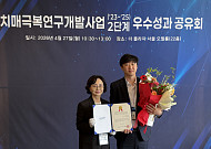 뉴로핏, 치매극복연구개발사업 2단계 우수성과 선정