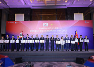 에이아이트릭스-베트남 흥옌성 보건국, 의료 AI 학술 협력을 위한 MOU 체결