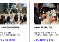 매주 수요일 미술관으로…대한상의 ‘문날 자랑대회’ 연다