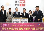 CJ제일제당, 생분해 PHA로 종량제 봉투 제작⋯상용화 확대