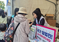 관악구, 6대 암 조기 발견하고 치료 지원한다