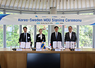 제약바이오협회, 한·스웨덴 제약바이오 파트너십 강화