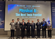 “로봇·자율주행 잡아라”…K팹리스, ‘피지컬 AI’ 반도체 선점 총력