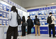 '월 60만원' 청년 구직촉진수당 확대...대기업 직업훈련 'K-뉴딜' 1만명 신설