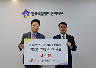 SK이노베이션, 19년째 백혈병·소아암 어린이와 동행…누적 기부금 67억