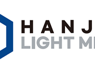 한주라이트메탈, 독일 ZF와 초경량 부품 협력…로봇ㆍ우주항공까지 적용 영역 확대