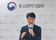 소공인 스마트제조 부정수급 112개사 적발…중기부 "26곳 형사고발·사업구조 개편"