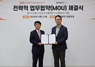 HLB제약, 멥스젠과 손잡고 장기지속형 주사제 개발…DDS 플랫폼 고도화