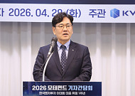 이대희 한국벤처투자 대표 "벤처 인프라 플랫폼으로 역할 확대"